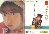 090 ： 宮村優子/レギュラーカード/宮村優子 ColleCarA トレーディングカード