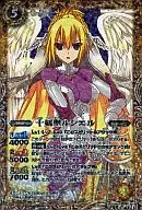 BS19-053[M]：十剣聖ルシエル