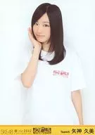 矢神久美/上半身/DVD｢SKE48 春コン2012 SKE専用劇場は秋までにできるのか?｣特典