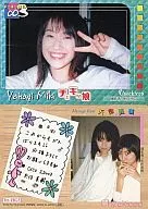 No.069 ： 矢作美樹/チェキッ娘 パーフェクトコレクション(初版)