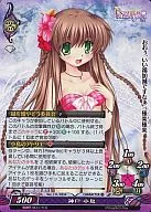 Ver.7.0/0554[U]：神戸 小鳥