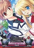 Ver.7.0/0599[C]：収穫祭