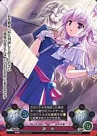Ver.7.0/0600[C]：説法