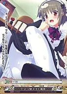 Ver.7.0/0084[U]：ドジっ娘メイド属性