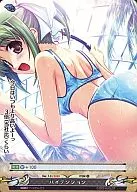 Ver.7.0/0088[U]：ハイテンション
