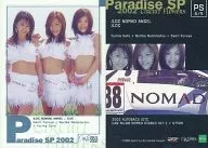 ps6/9 ： 佐藤ゆりな・並松紀子・古谷沙織/スペシャルカード(銀箔押し)/GALS PARADISE CARDS 2002