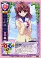 CH-4716[R]：古河 渚
