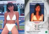 049[レギュラーカード]：大森亜由子/レギュラーカード/Bururun Club Collection Cards II