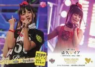 61[レギュラー]：清久レイア/レギュラー/BBM アイドリング!!!オフィシャルトレーディングカードング!!!2013