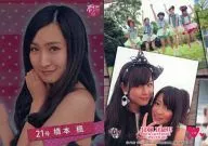 I12[インサート]：橋本楓/インサート/BBM アイドリング!!!オフィシャルトレーディングカードング!!!2013
