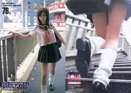 MARUCOS076 ： ほしのあき/レギュラーカード/BOMB CARD HYPER まるごとコスプレ トレーディングカード 2005