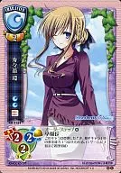 CH-4164[R]：寿々苗 環