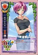 CH-4203[C]：梳田 かすみ