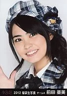 前田亜美/顔アップ/2012 福袋生写真