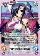 Skm-PR002[PR]：“蜀”の筆頭武官「愛紗」