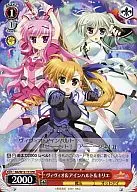 NA/W12-111[PR]：ヴィヴィオ＆アインハルト＆キリエ/[PSPソフト「魔法少女リリカルなのはA‘s PORTABLE -THE GEARS OF DESTINY-」初回生産特典]