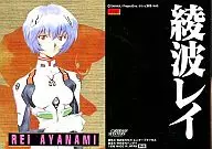 SP2：綾波レイ