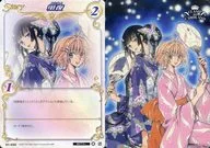 clamp in cardland 「蛍夜」 01-032 駿河屋 - 【買取】01-032[N]：蛍夜（アニメ・ゲーム）