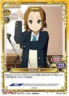 04-057a[PR]：田井中 律