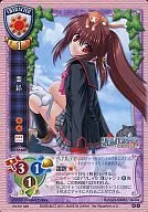 CH-2550C[P]：棗 鈴