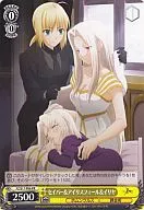 FZ/S17-P06[PR]：セイバー＆アイリスフィール＆イリヤ