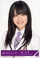 柏幸奈/SRCL 7968～9h/乃木坂46/CD「おいでシャンプー」(Type-B)(DVD付)特典生写真