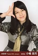 小嶋菜月/上半身・右手敬礼/劇場トレーディング生写真セット2012.January
