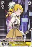 MM/W17-P04[PR]：運命に挑むマミ