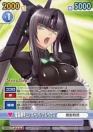 SB/015[RR]：電脳機甲ミンストレル ケルベロス
