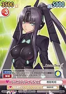 SB/016[R]：”シャイニング・フォース”ケルベロス
