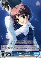 DC3/W18-075[R]：真夜中デート 葵