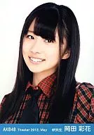 岡田彩花/バストアップ/劇場トレーディング生写真セット2012.may
