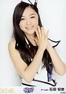 石田安奈/上半身/｢アイシテラブル! ｣握手会会場限定生写真