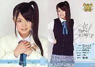 R056 ： 菅なな子/ノーマルカード/SKE48 トレーディングコレクション part3