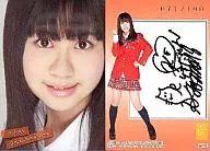 SPS30[直筆サインカード(/100)]：若林倫香/直筆サインカード(/100)/SKE48 トレーディングコレクション part3