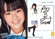 SPS45 ： 市野成美/直筆サインカード(/100)/SKE48 トレーディングコレクション part3