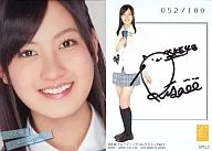 SPS52[直筆サインカード(/100)]：荻野利沙/直筆サインカード(/100)/SKE48 トレーディングコレクション part3
