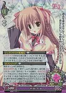 Ver.5.0/0396A[K]：(キラ)近衛 光莉
