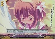Ver.5.0/EX0046[K]：(キラ)約束