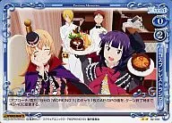 02-030[UC]：コスプレレストラン!?