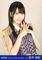 柏木由紀/上半身・両手あわせ/劇場トレーディング生写真セット2010.May