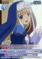 ASH/035[SR]：(ホロ)ル・クール開店 エアリィ