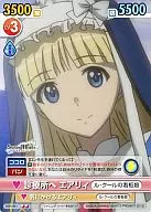 ASH/041[U]：診療所へ エアリィ