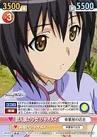 ASH/047[U]：獣人族の少女 シャオメイ