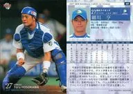 49 ： 細川亨「埼玉西武ライオンズ」