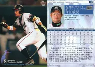 127 ： 今江敏晃「千葉ロッテマリーンズ」