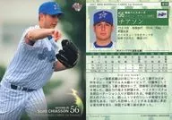410 ： チアソン「横浜ベイスターズ」