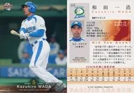 530 ： 和田一浩「埼玉西武ライオンズ」