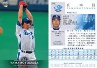 598 ： 山本昌「中日ドラゴンズ」