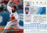671 ： 寺原隼人「横浜ベイスターズ」